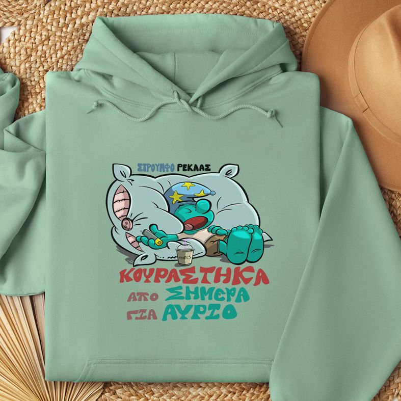 ΣτρουμφοΡέκλας - Φούτερ MemoryBox - Μέντα