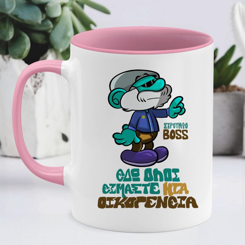 ΣτρουμφοBoss - Κούπα - Ροζ