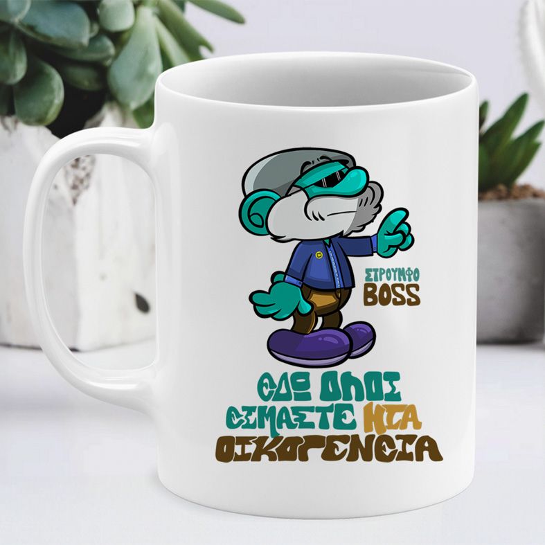 ΣτρουμφοBoss - Κούπα - Λευκό