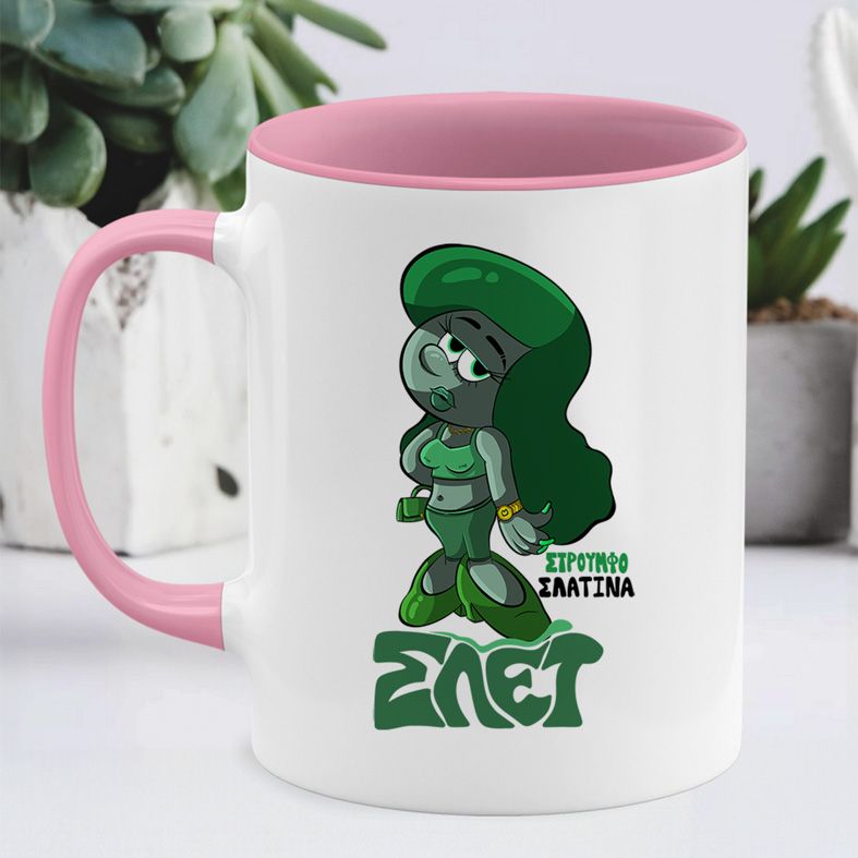 ΣτρουμφοΣλατίνα - Κούπα - Ροζ