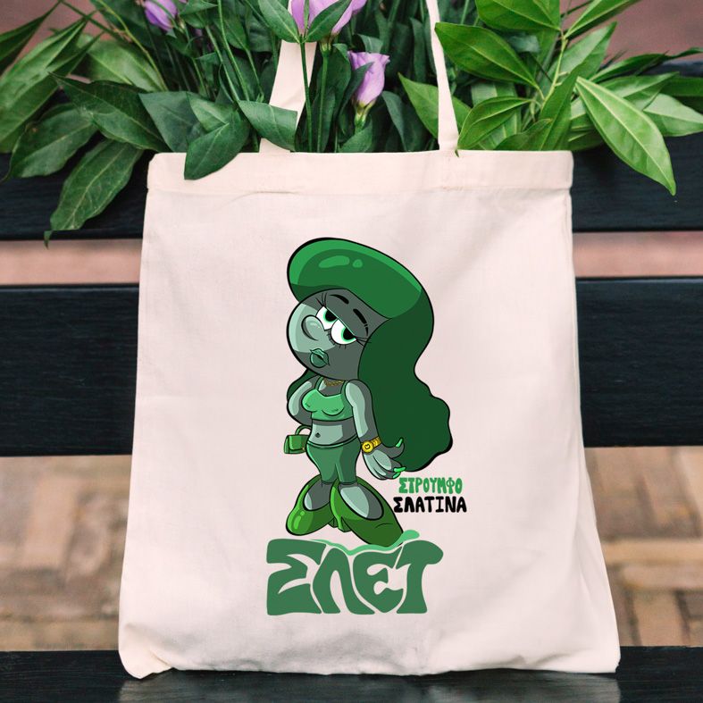 ΣτρουμφοΣλατίνα - Πάνινη τσάντα MemoryBox - Εκρού