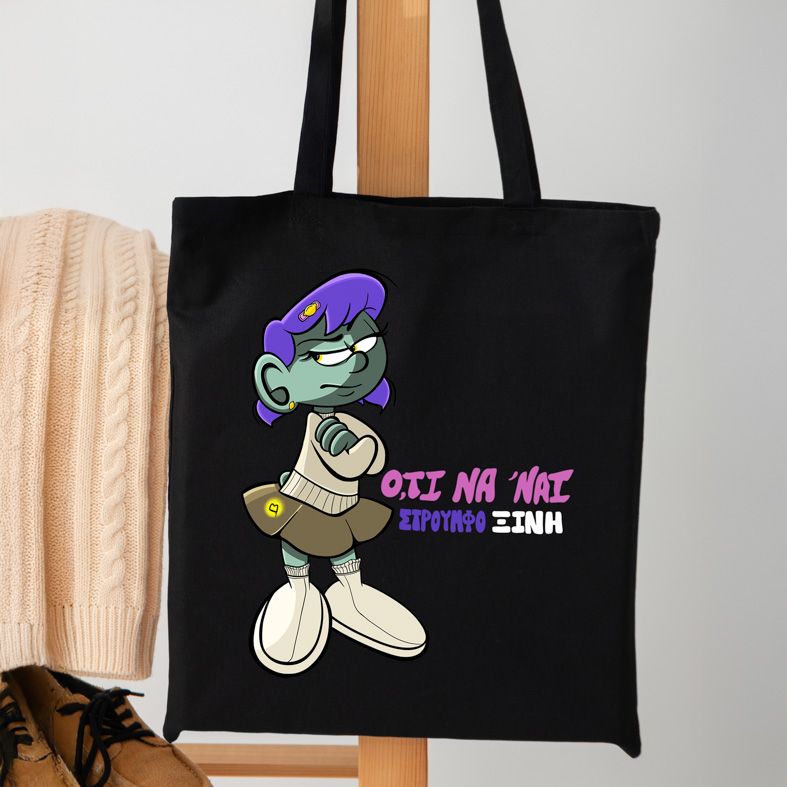 ΣτρουμφοΞινή - Πάνινη τσάντα MemoryBox - Μαύρο