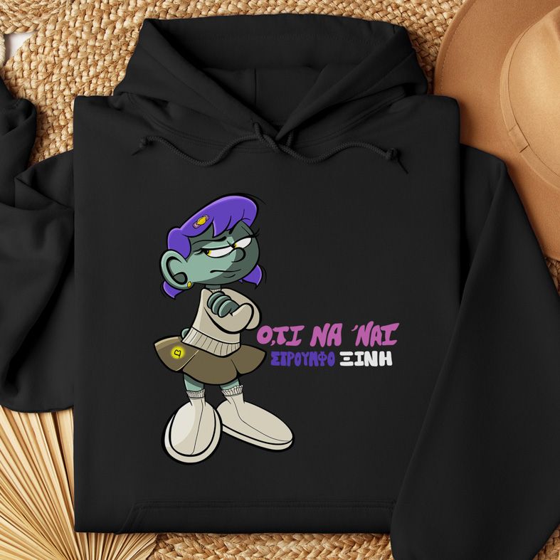 ΣτρουμφοΞινή - Φούτερ MemoryBox - Μαύρο