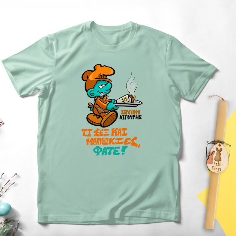 ΣτρουμφοΛιγούρης - Λαμπάδα Με Μπλούζα - Μέντα