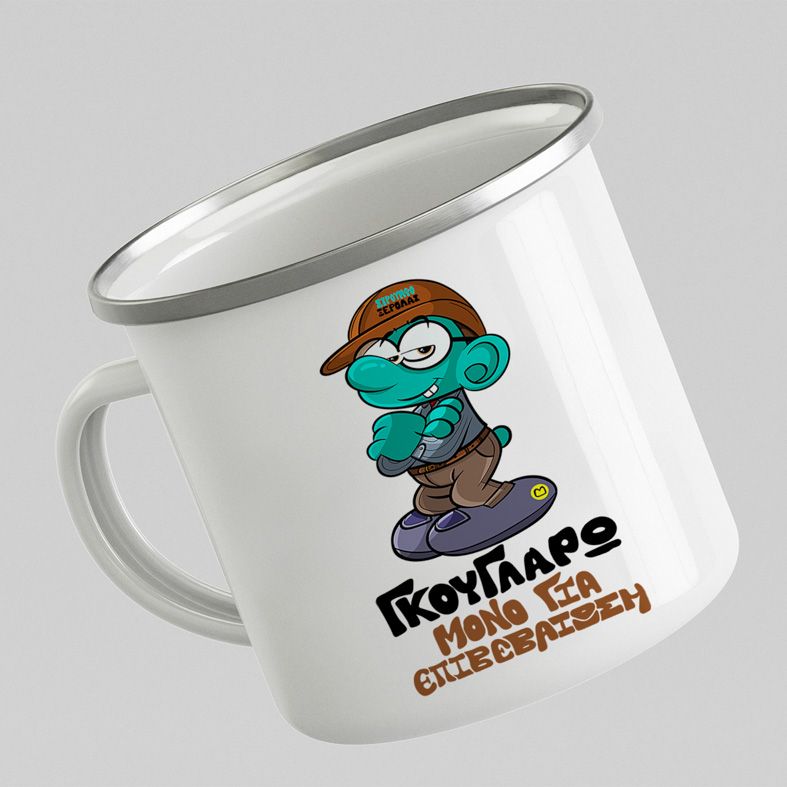 ΣτρουμφοΞερόλας - Κούπα Vintage Eμαγιέ - Λευκό