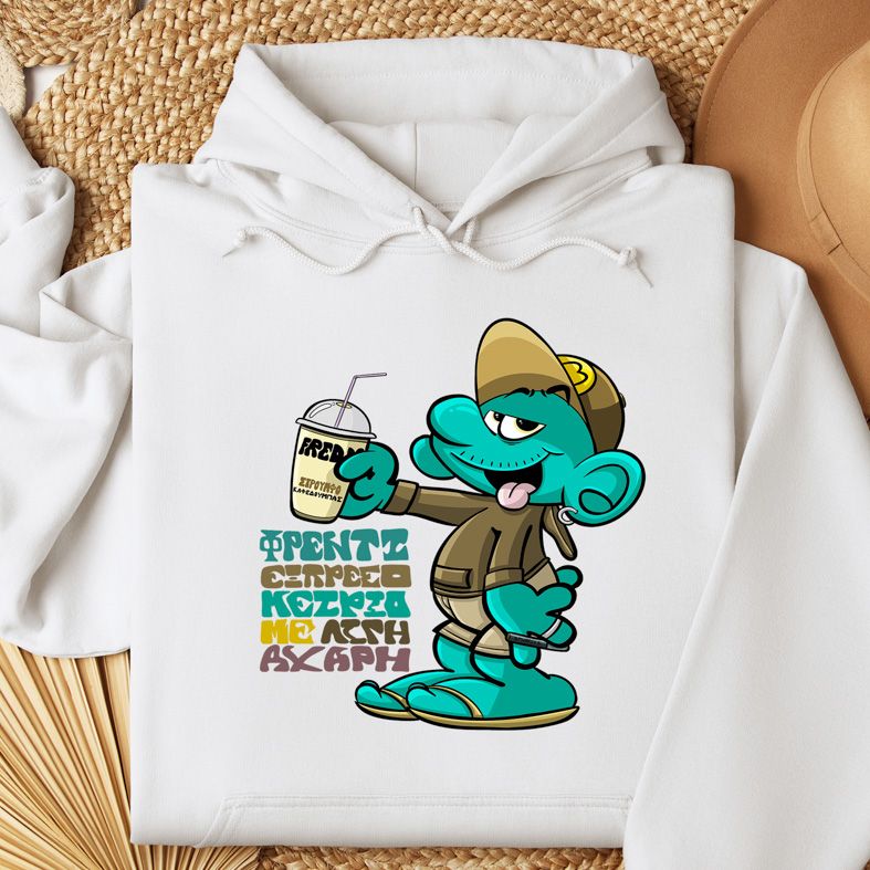 ΣτρουμφοΚαφεδούμπας - Φούτερ MemoryBox - Λευκό