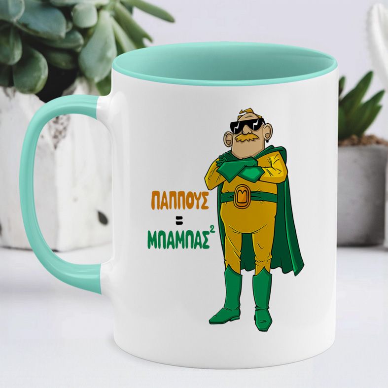 Παππούς = Μπαμπάς² - Κούπα - Μέντα