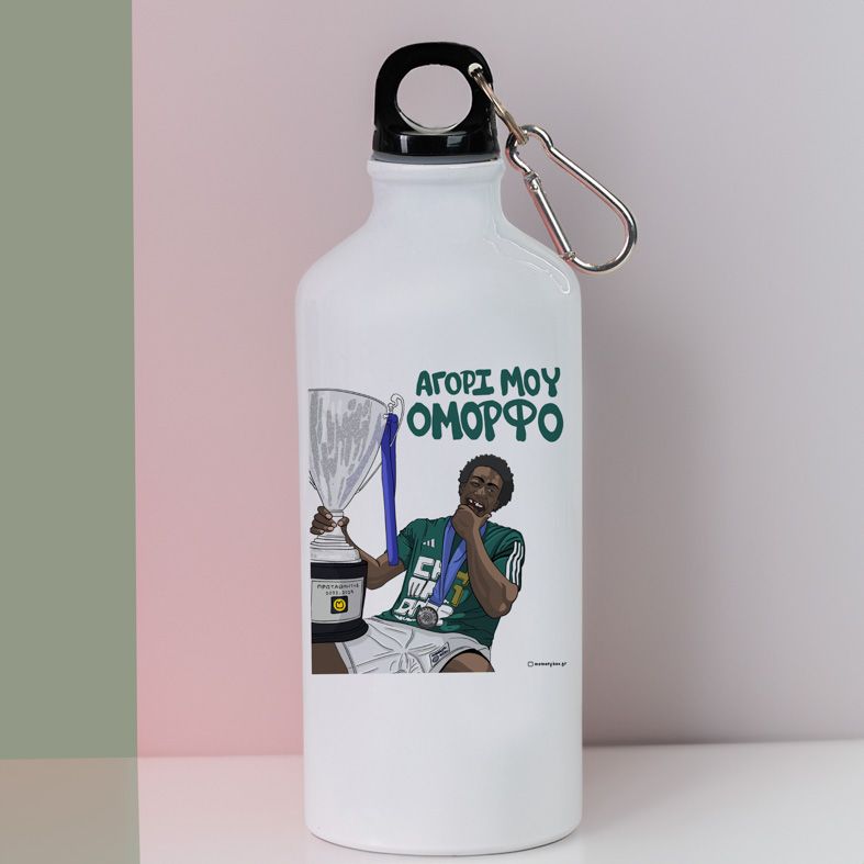 ΝΑΝ "ΑΓΟΡΙ ΜΟΥ ΟΜΟΡΦΟ" - Ποδηλατικό Μπουκάλι 600 ml