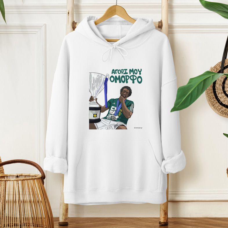 ΝΑΝ "ΑΓΟΡΙ ΜΟΥ ΟΜΟΡΦΟ" - Φούτερ MemoryBox - Λευκό