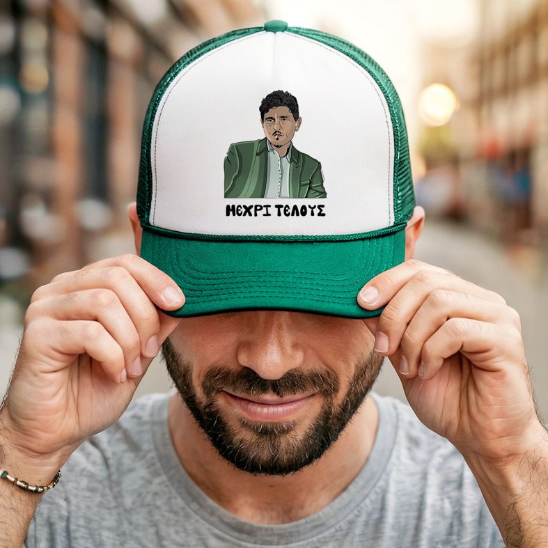 DPG Μέχρι Τέλους - Καπέλο Trucker MemoryBox - Πράσινο