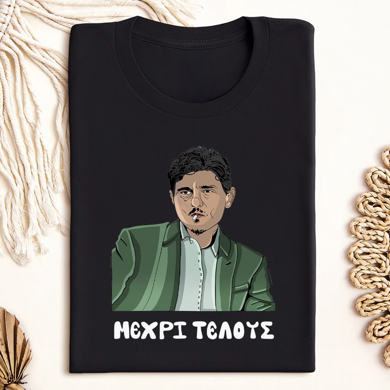 DPG Μέχρι Τέλους - Μπλούζα MemoryBox - Μαύρο