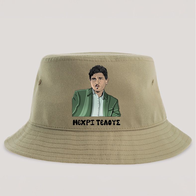 DPG Μέχρι Τέλους - Καπέλο Bucket MemoryBox - Μπεζ