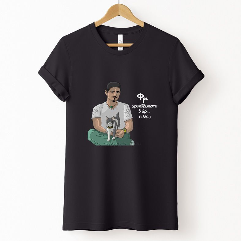 DPG & ΦΡΙ - Μπλούζα MemoryBox - Μαύρο