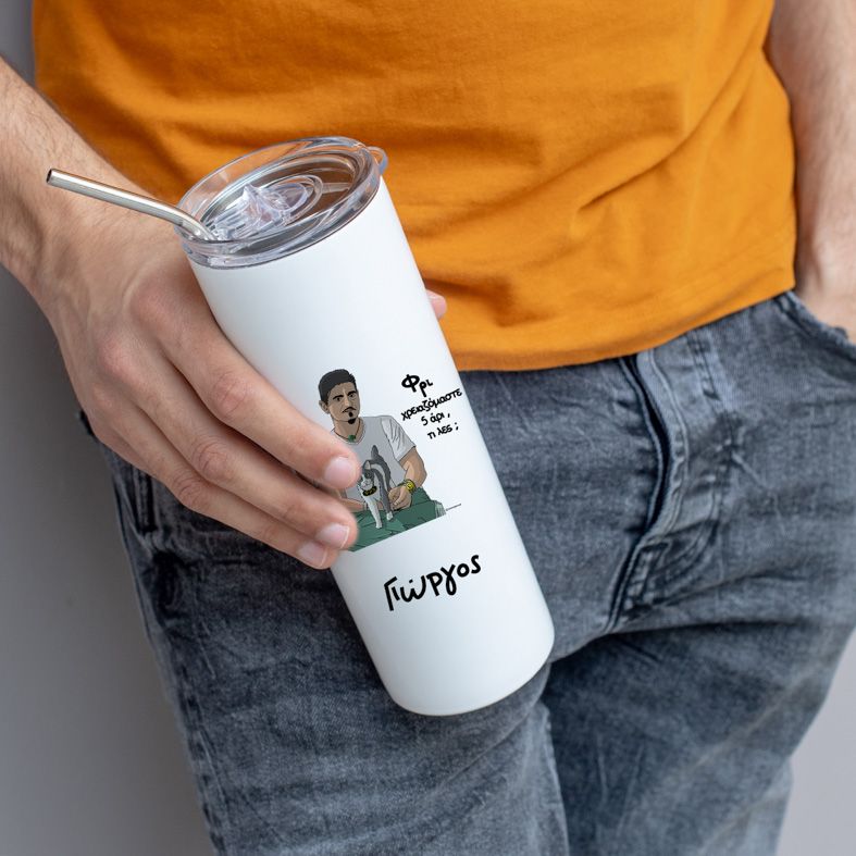 DPG & ΦΡΙ - Ποτήρι Θερμός 600ml