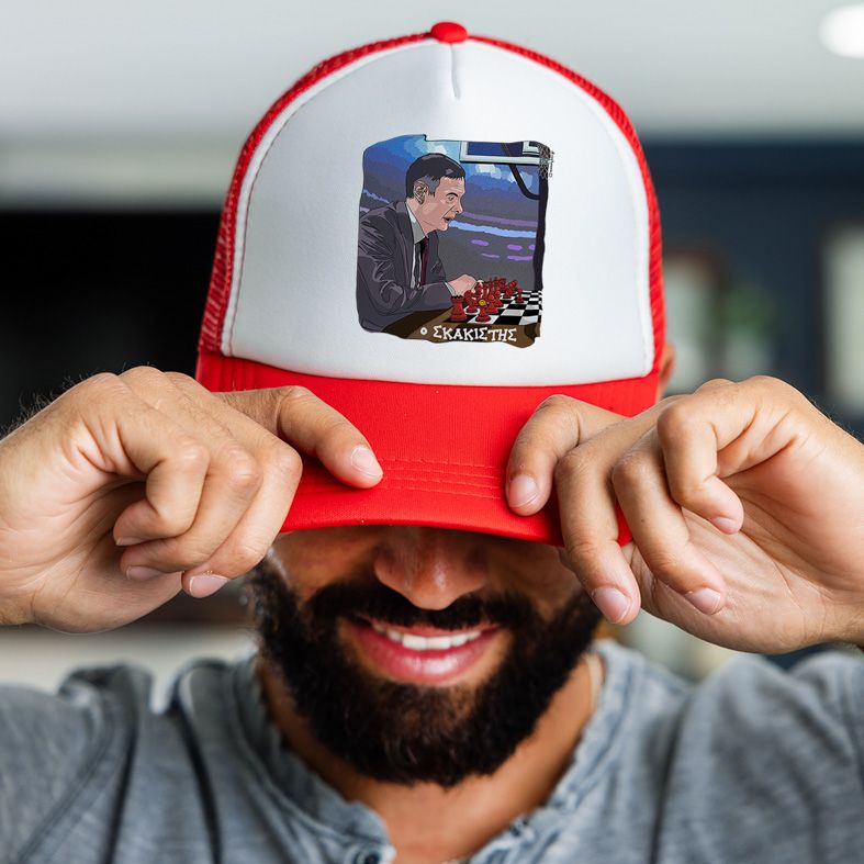 Μπαρτζό «O Σκακιστής» - Καπέλο Trucker MemoryBox - Κόκκινο
