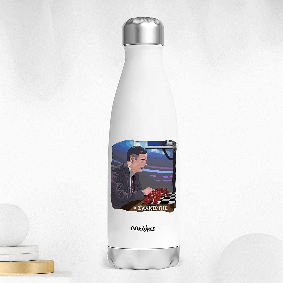 Μπαρτζό «O Σκακιστής» - Μπουκάλι Θερμός 500ml