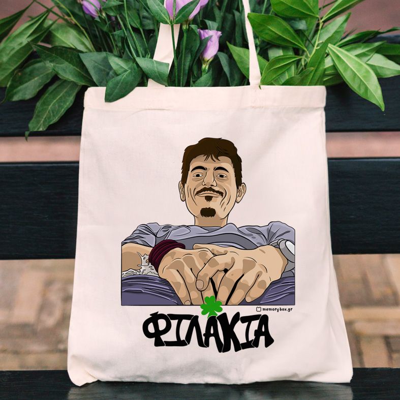 DPG7000 Φιλάκια - Πάνινη τσάντα MemoryBox - Εκρού