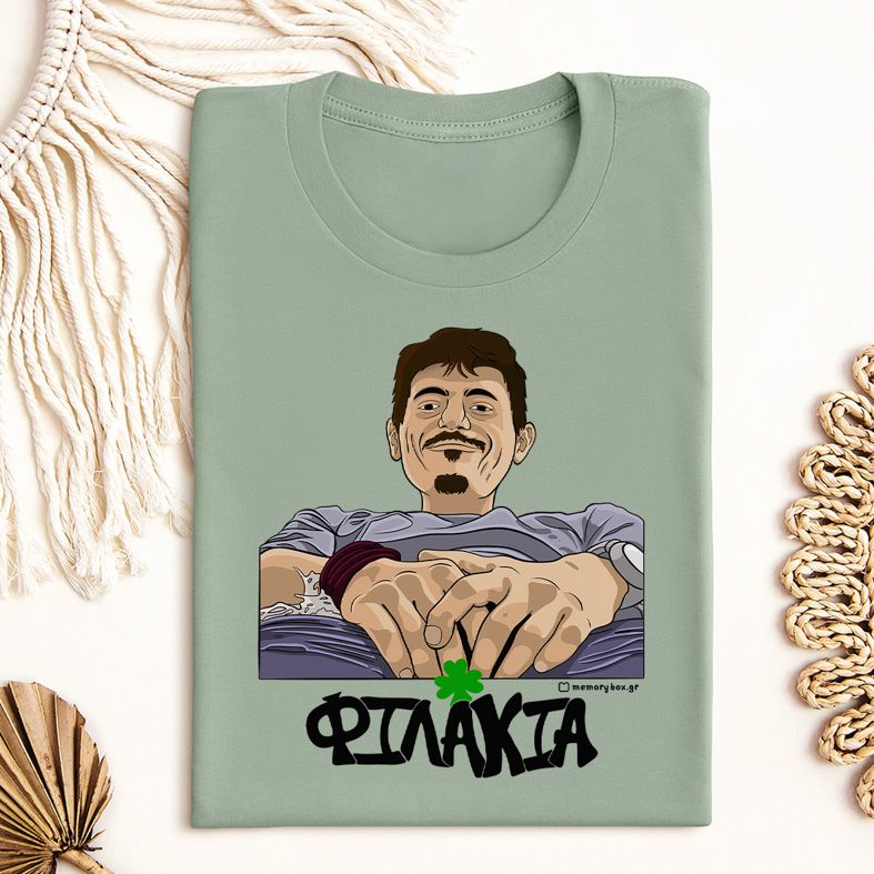 DPG7000 Φιλάκια - Μπλούζα MemoryBox - Μέντα