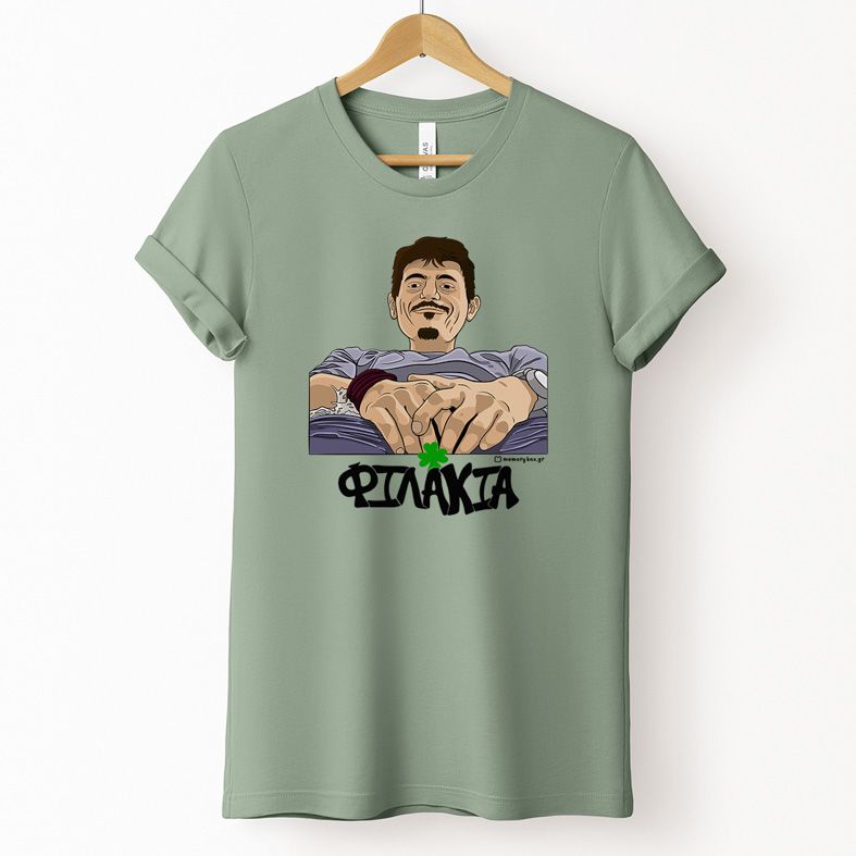 DPG7000 Φιλάκια - Μπλούζα MemoryBox - Μέντα