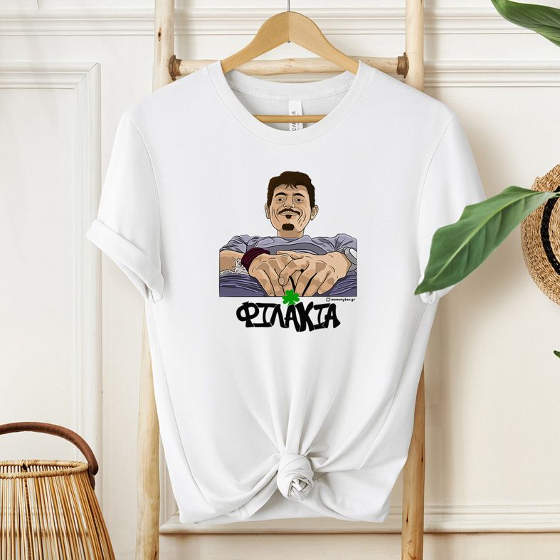 DPG7000 Φιλάκια - Μπλούζα MemoryBox - Λευκό