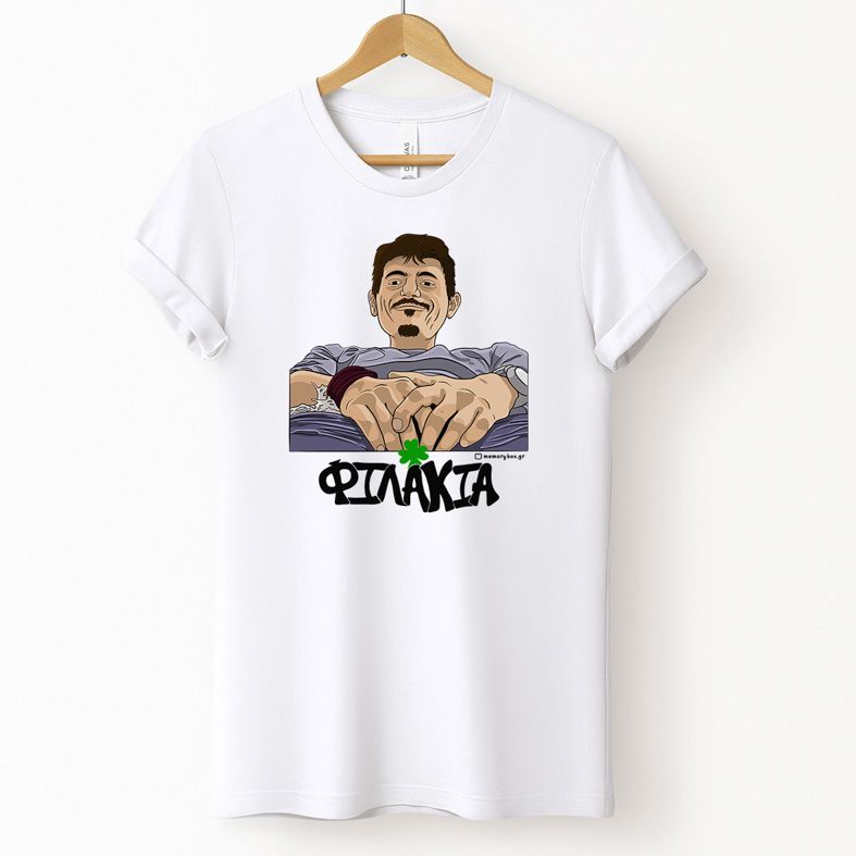 DPG7000 Φιλάκια - Μπλούζα MemoryBox - Λευκό