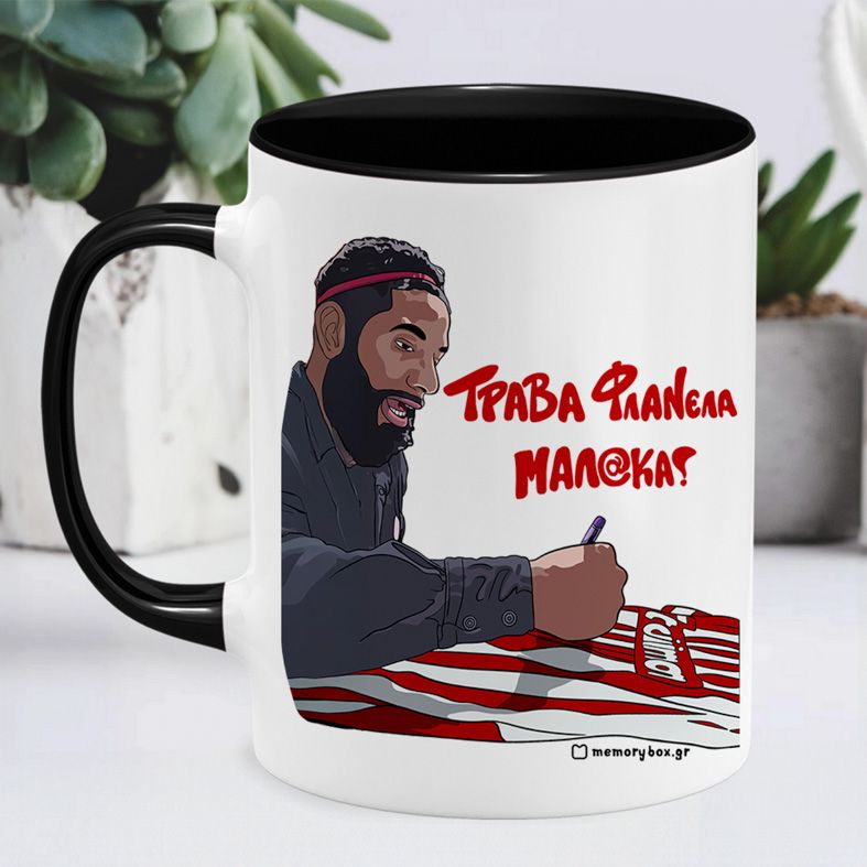 Ροντινέι "ΤΡΑΒΑ ΦΛΑΝΕΛΑ ΜΑΛ@ΚΑ!" - Κούπα MemoryBox - Μαύρο