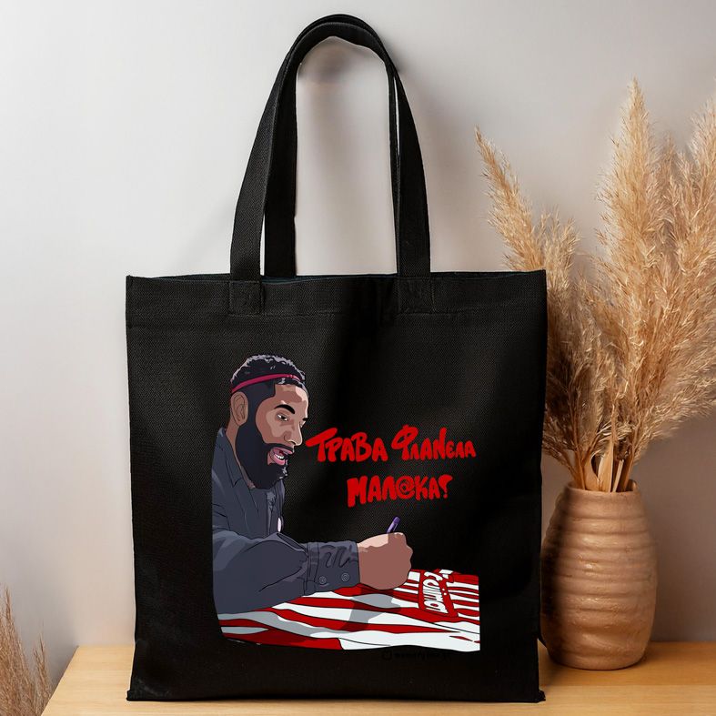 Ροντινέι "ΤΡΑΒΑ ΦΛΑΝΕΛΑ ΜΑΛ@ΚΑ!" - Πάνινη τσάντα MemoryBox - Μαύρο