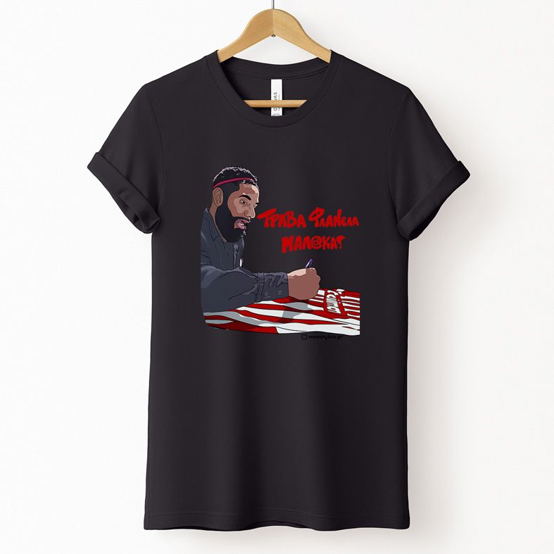 Ροντινέι "ΤΡΑΒΑ ΦΛΑΝΕΛΑ ΜΑΛ@ΚΑ!" - Μπλούζα MemoryBox - Μαύρο