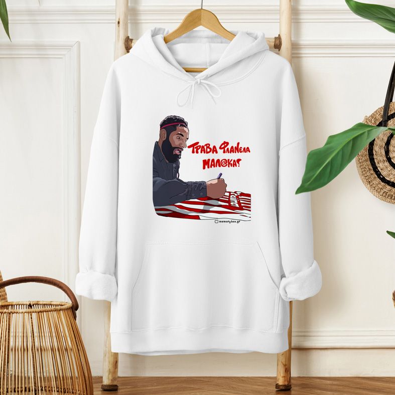 Ροντινέι "ΤΡΑΒΑ ΦΛΑΝΕΛΑ ΜΑΛ@ΚΑ!" - Φούτερ MemoryBox - Λευκό