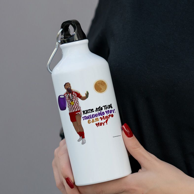 Ροντινέι "ΚΑΤΩ ΑΠΟ ΤΗΝ ΠΑΝΣΕΛΗΝΟ ΜΟΥ!" - Ποδηλατικό Μπουκάλι 600 ml