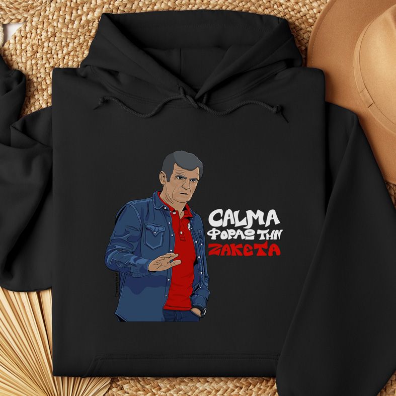 Μεντιλίμπαρ "CALMA" - Φούτερ MemoryBox - Μαύρο