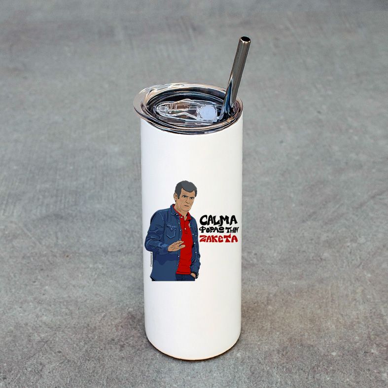 Μεντιλίμπαρ "CALMA" - Ποτήρι Θερμός 600ml