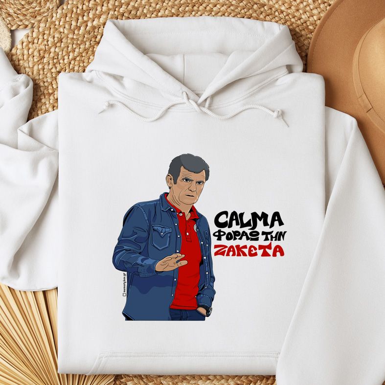 Μεντιλίμπαρ "CALMA" - Φούτερ MemoryBox - Λευκό