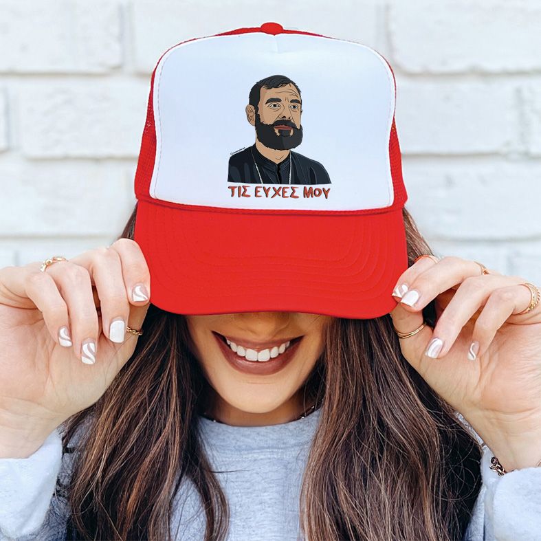 Μπαρτζό "Τις Ευχές Μου" - Καπέλο Trucker MemoryBox - Κόκκινο