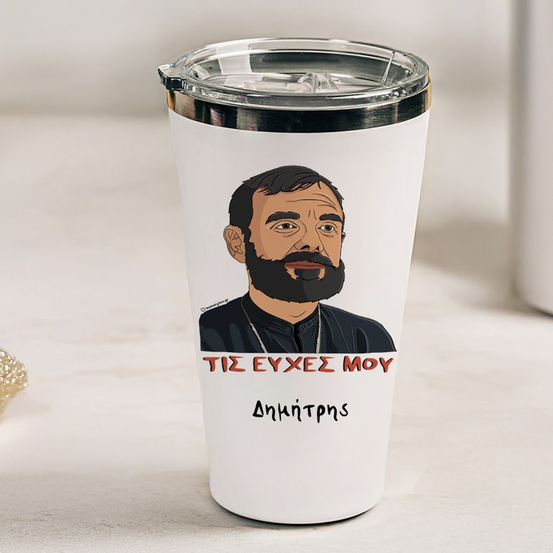 Μπαρτζό "Τις Ευχές Μου" - Θερμός Ταξιδιού