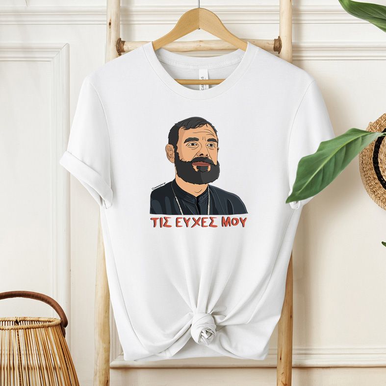 Μπαρτζό "Τις Ευχές Μου" - Μπλούζα MemoryBox - Λευκό