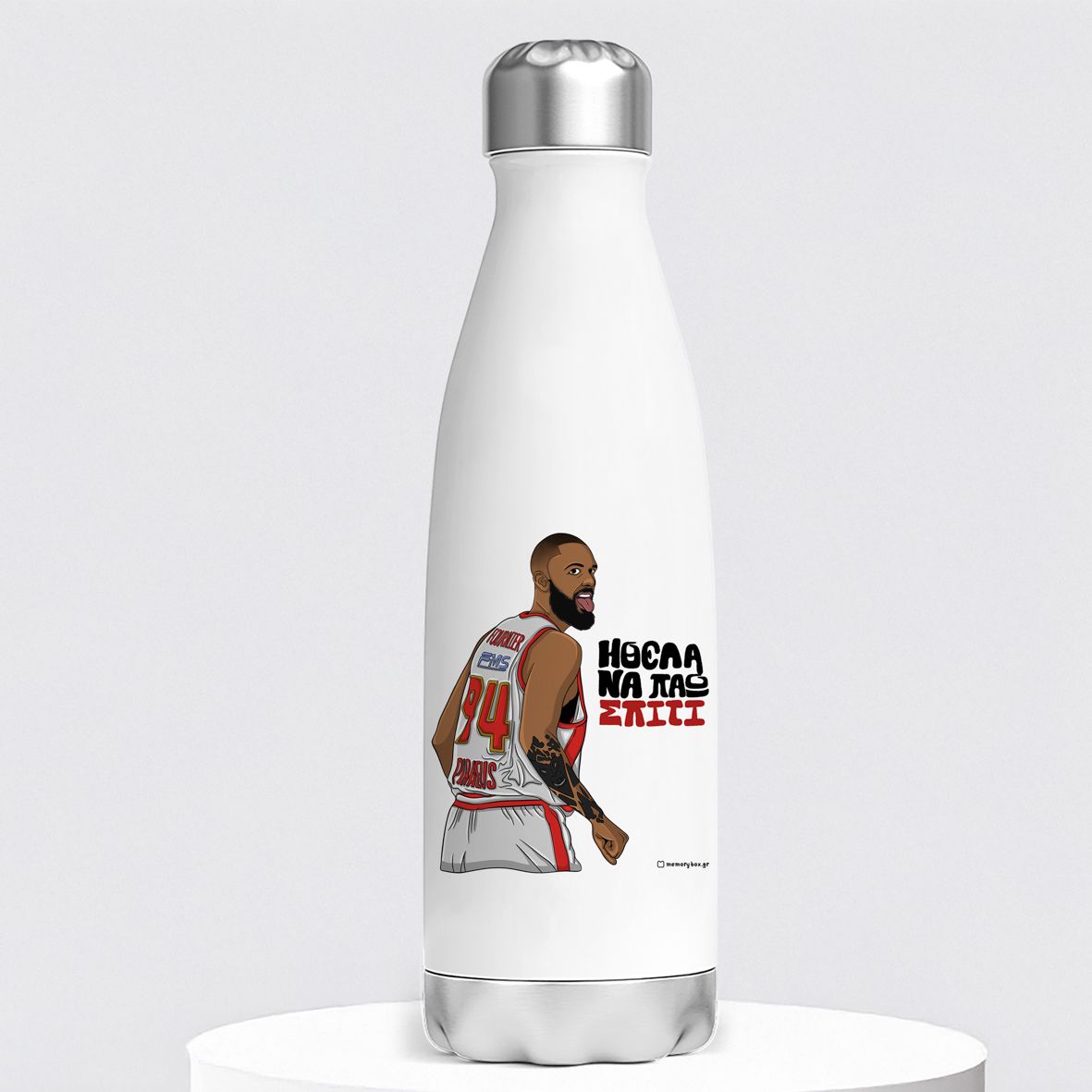 Ήθελα Να Πάω Σπίτι - Μπουκάλι Θερμός 500ml