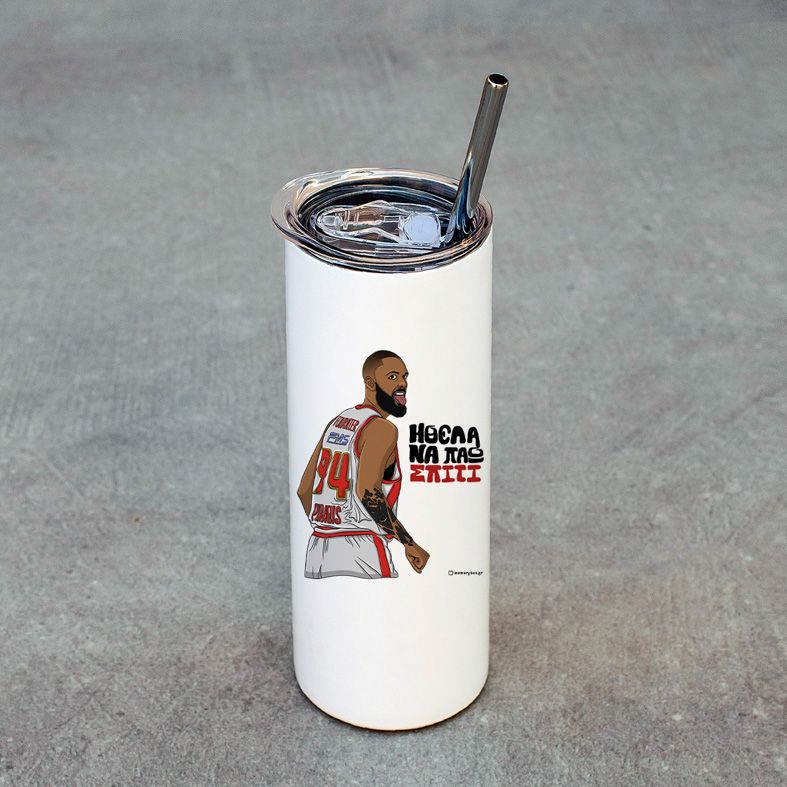 Ήθελα Να Πάω Σπίτι - Ποτήρι Θερμός 600ml