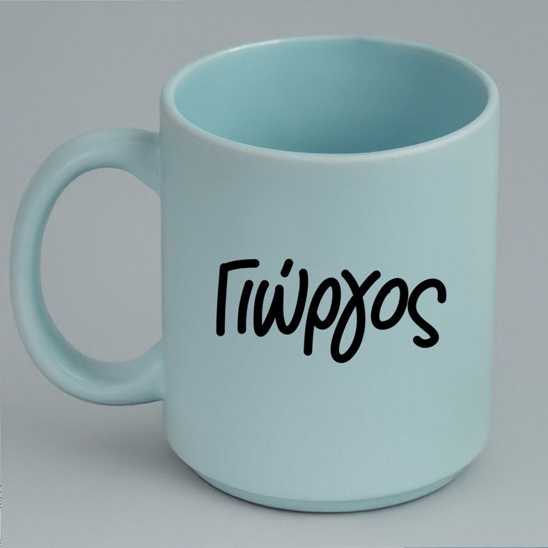 Name I - Κούπα Πούδρα MemoryBox - Pastel Γαλάζιο