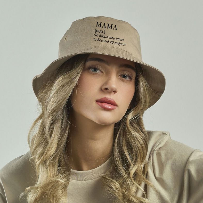 ΜΑΜΑ - Καπέλο Bucket MemoryBox - Μπεζ
