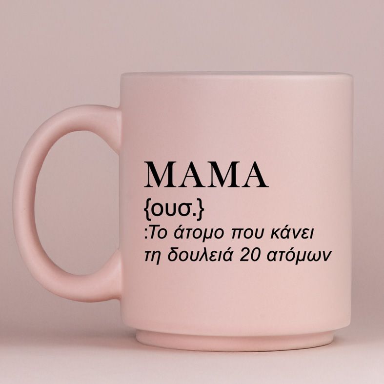 ΜΑΜΑ - Κούπα Πούδρα MemoryBox - Pastel Ροζ