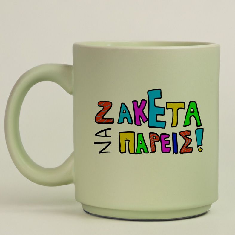 ΖΑΚΕΤΑ ΝΑ ΠΑΡΕΙΣ - Κούπα Πούδρα MemoryBox - Pastel Πράσινο