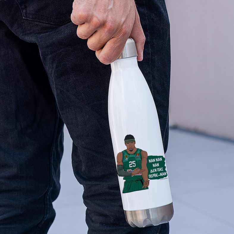 Ναν Ναν Ναν Δεν Πας Πουθε-Νάν - Μπουκάλι Θερμός 500ml MemoryBox