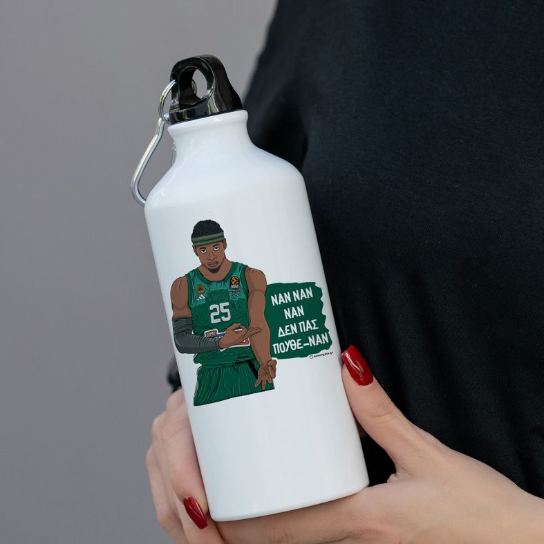 Ναν Ναν Ναν Δεν Πας Πουθε-Νάν - Ποδηλατικό Μπουκάλι 600 ml