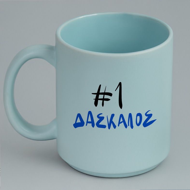 #1 ΔΑΣΚΑΛΟΣ - Κούπα Πούδρα MemoryBox - Pastel Γαλάζιο