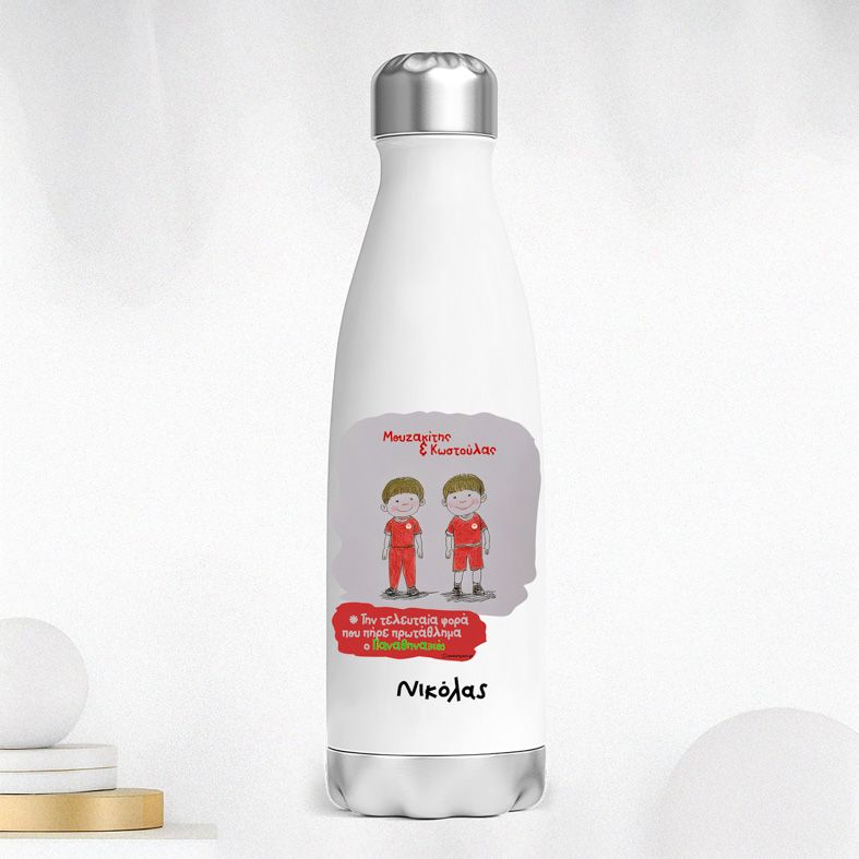 Την Τελευταία Φορά Που Πήρε Πρωτάθλημα ο Παναθηναϊκός - Μπουκάλι Θερμός 500ml MemoryBox