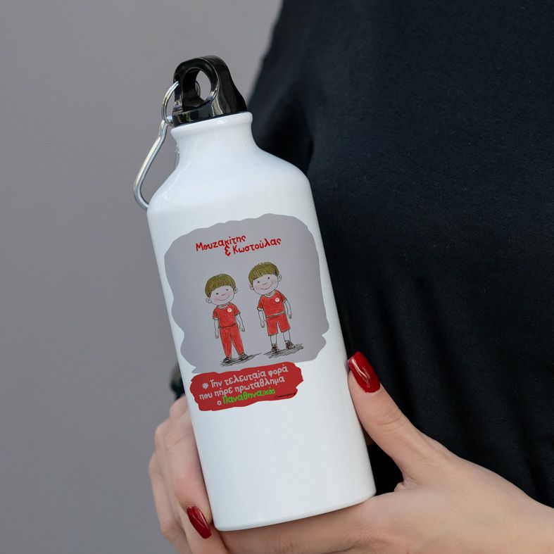 Την Τελευταία Φορά Που Πήρε Πρωτάθλημα ο Παναθηναϊκός - Ποδηλατικό Μπουκάλι 600 ml