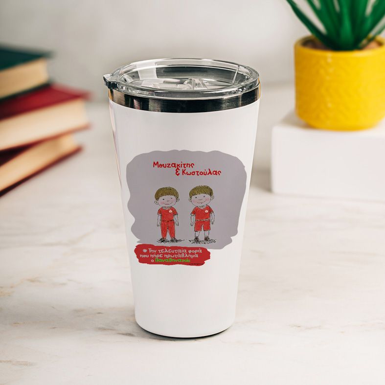 Την Τελευταία Φορά Που Πήρε Πρωτάθλημα ο Παναθηναϊκός - Θερμός Ταξιδιού