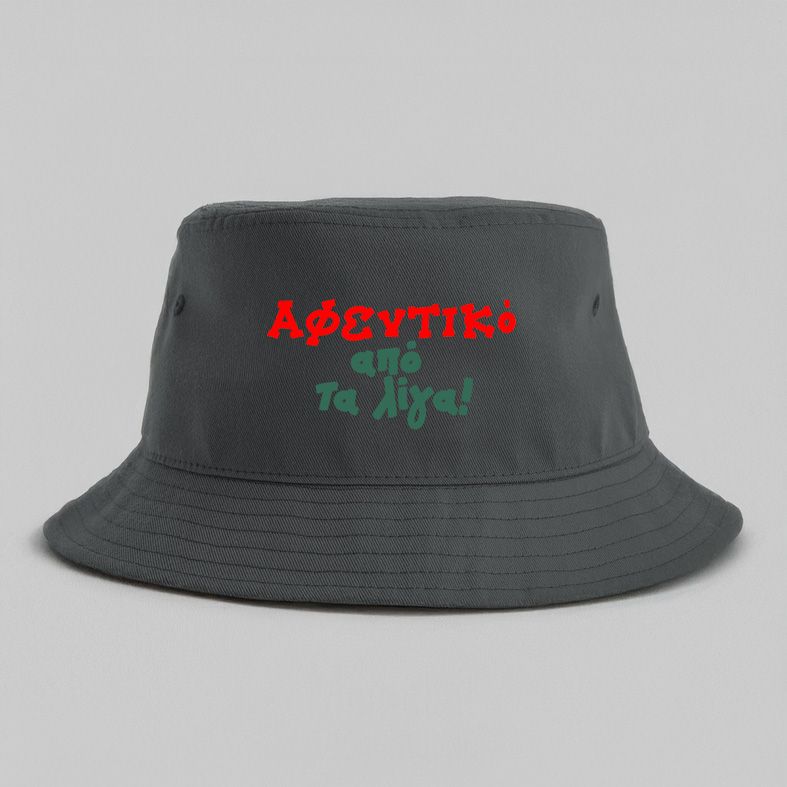 Αφεντικό από τα λίγα! - Καπέλο Bucket MemoryBox - Γκρι