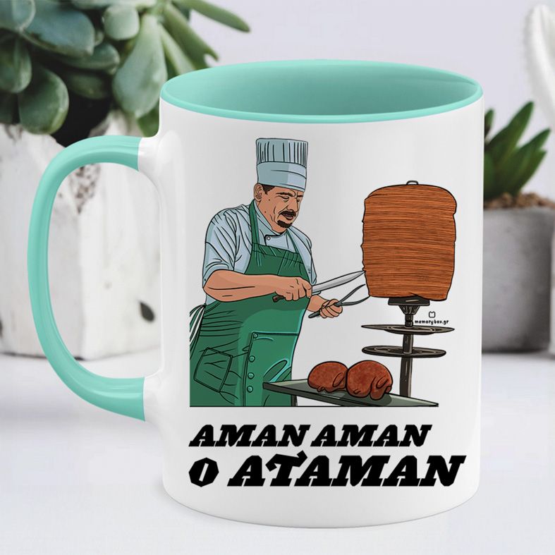 Αμάν Αμάν ο Αταμάν - Κούπα MemoryBox - Μέντα